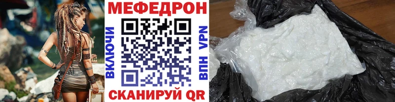 Купить наркотик Нарьян-Мар Метамфетамин  COCAIN  Alpha PVP  МЕФ  Бошки Шишки 