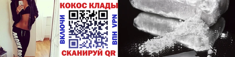 Cocaine Боливия  блэк спрут ТОР  Нарьян-Мар 