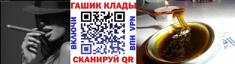 ГАШИШ VHQ  Нарьян-Мар 