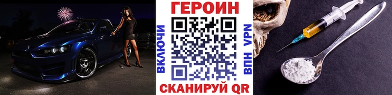 площадка официальный сайт  Нарьян-Мар  ГЕРОИН афганец 