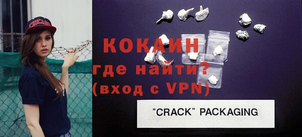 герыч Белокуриха