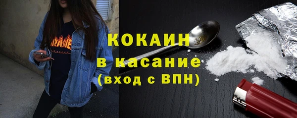 соль ск Белоозёрский