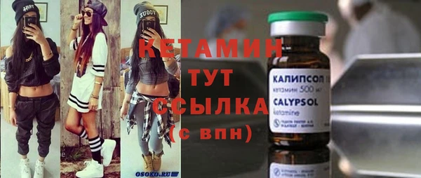 шишки Сафоново