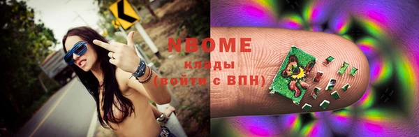 соль ск Белоозёрский