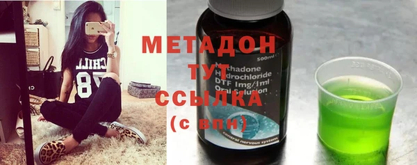 кокс Саяногорск