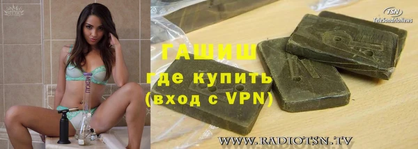 героин Беломорск