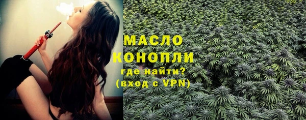 соль ск Белоозёрский