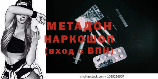 героин Беломорск
