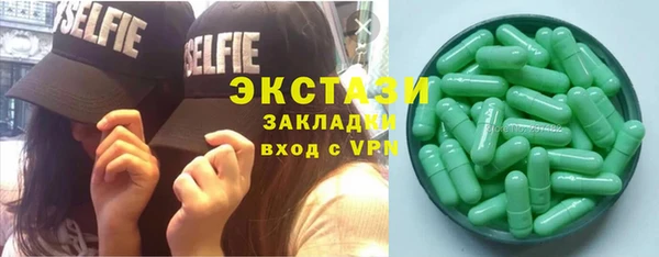 шишки Сафоново
