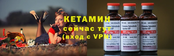героин Беломорск