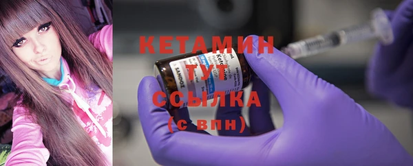 герыч Белокуриха