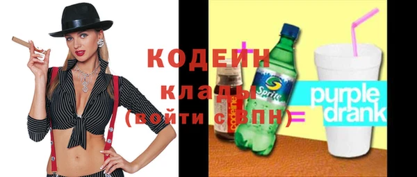 мефедрон VHQ Сатка