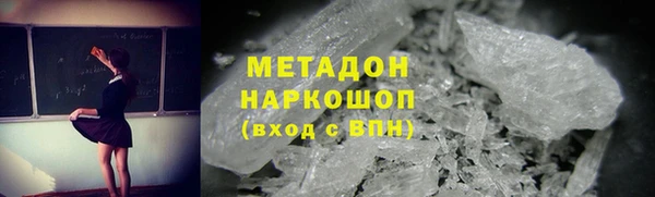 героин Беломорск