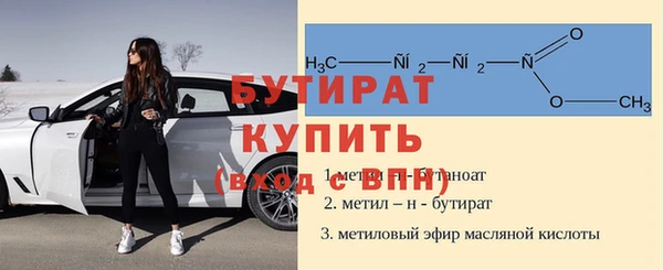 героин Беломорск