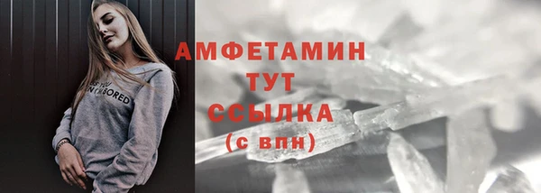 героин Беломорск