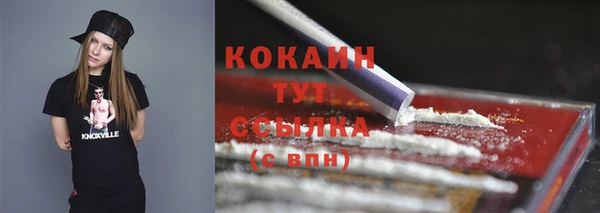 герыч Белокуриха