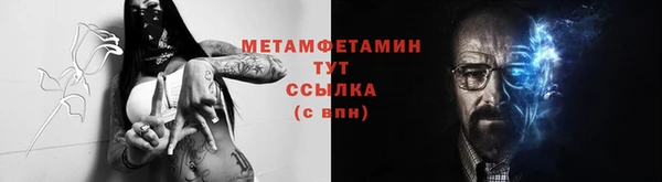 соль ск Белоозёрский
