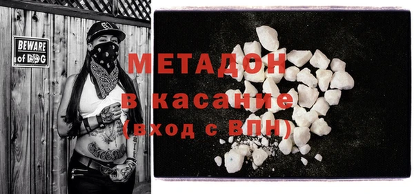соль ск Белоозёрский