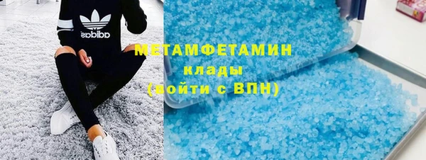 соль ск Белоозёрский