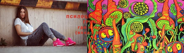 кокс Саяногорск