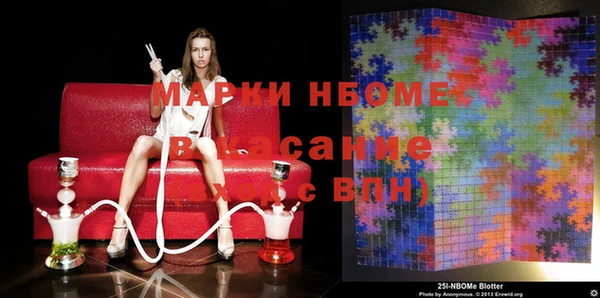 герыч Белокуриха
