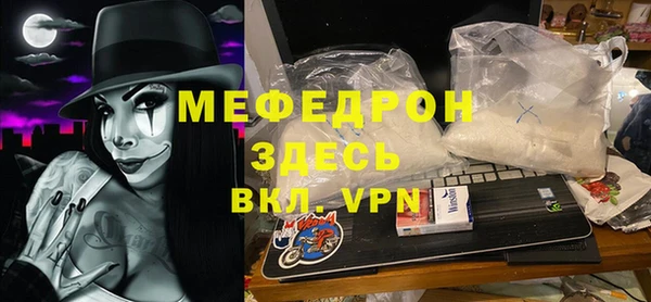 соль ск Белоозёрский