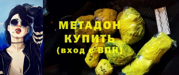шишки Сафоново
