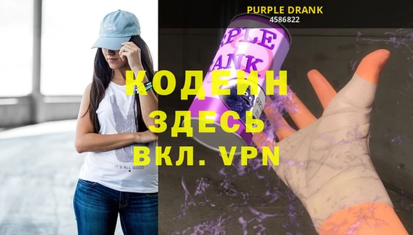 соль ск Белоозёрский