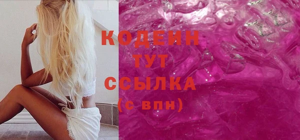 соль ск Белоозёрский