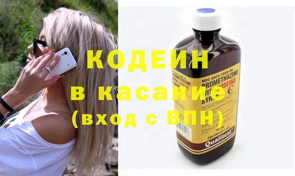 соль ск Белоозёрский