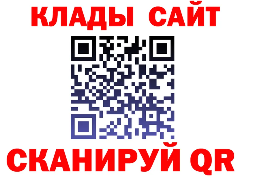 АМФ 97% как войти это OMG Нарьян-Мар