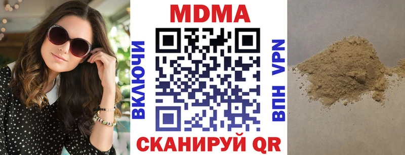 МДМА кристаллы  Нарьян-Мар 