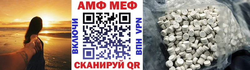 Первитин кристалл  Нарьян-Мар 