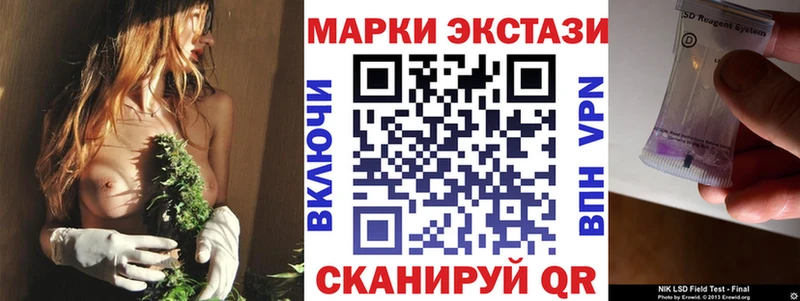 Марки N-bome 1500мкг где продают наркотики Нарьян-Мар