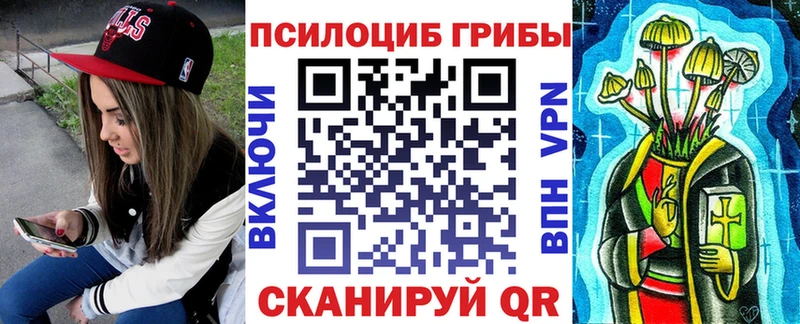Галлюциногенные грибы MAGIC MUSHROOMS  Нарьян-Мар 